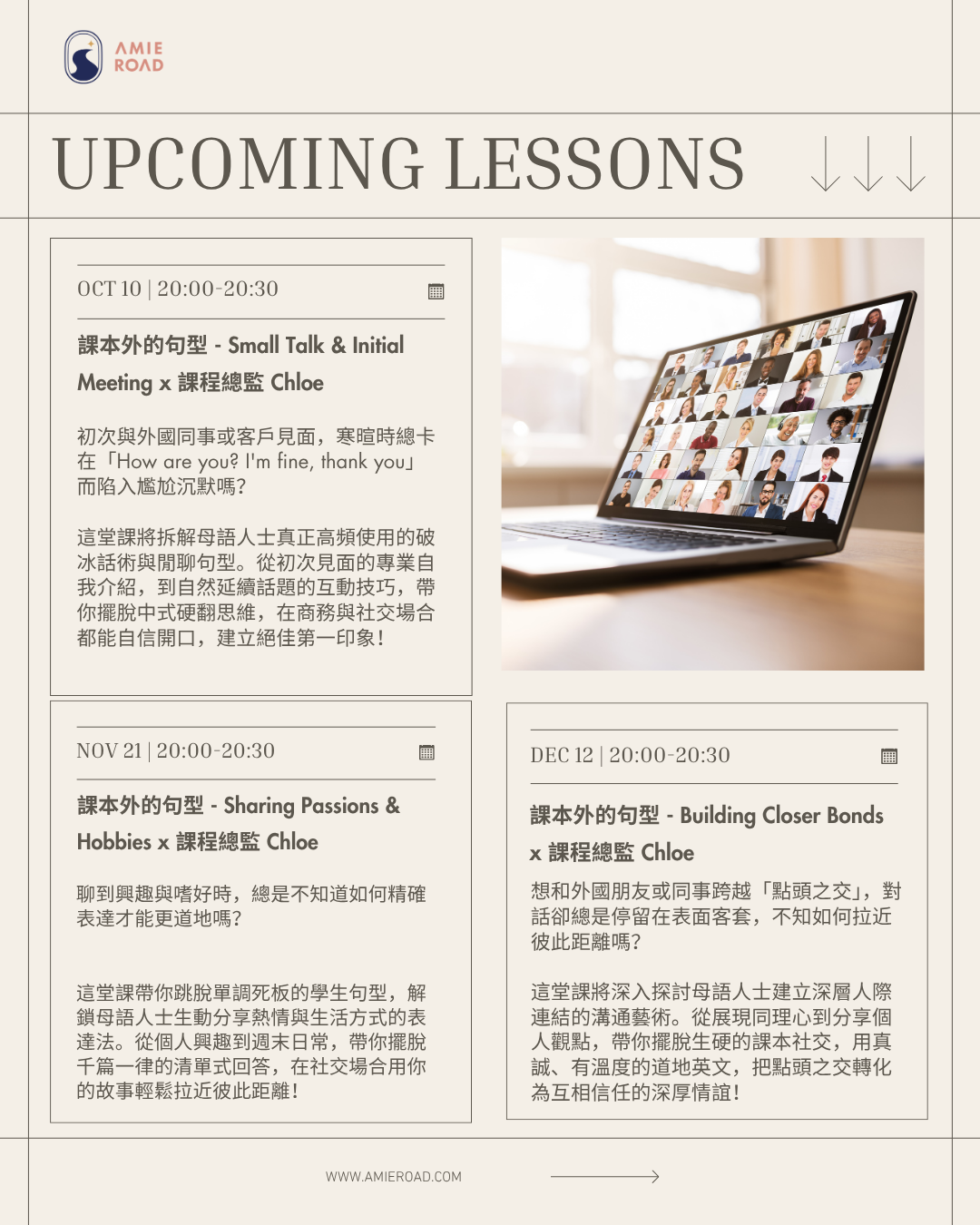 2026 Q4會員福利|非會員下單處:Language and Connection