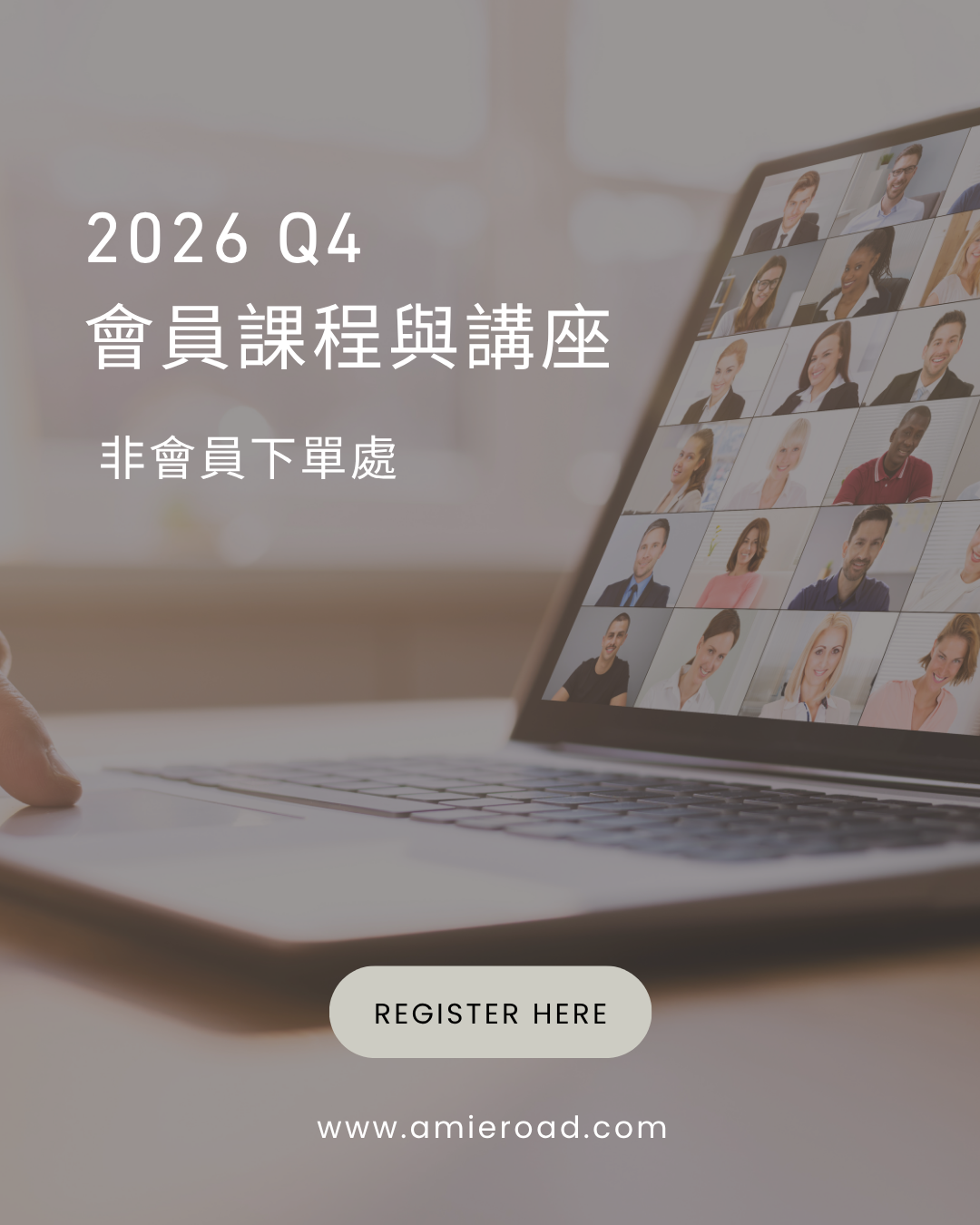 2026 Q4會員福利|非會員下單處:Language and Connection